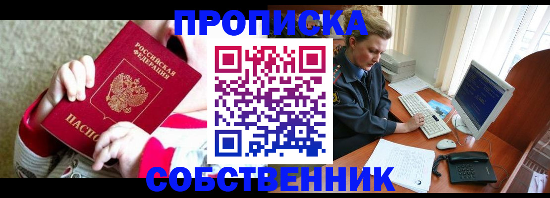 регистрация в Изобильном