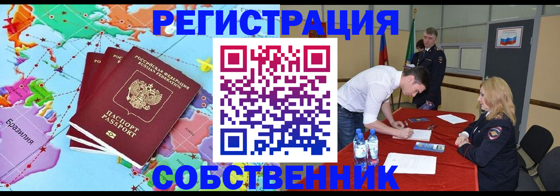 регистрация в Изобильном